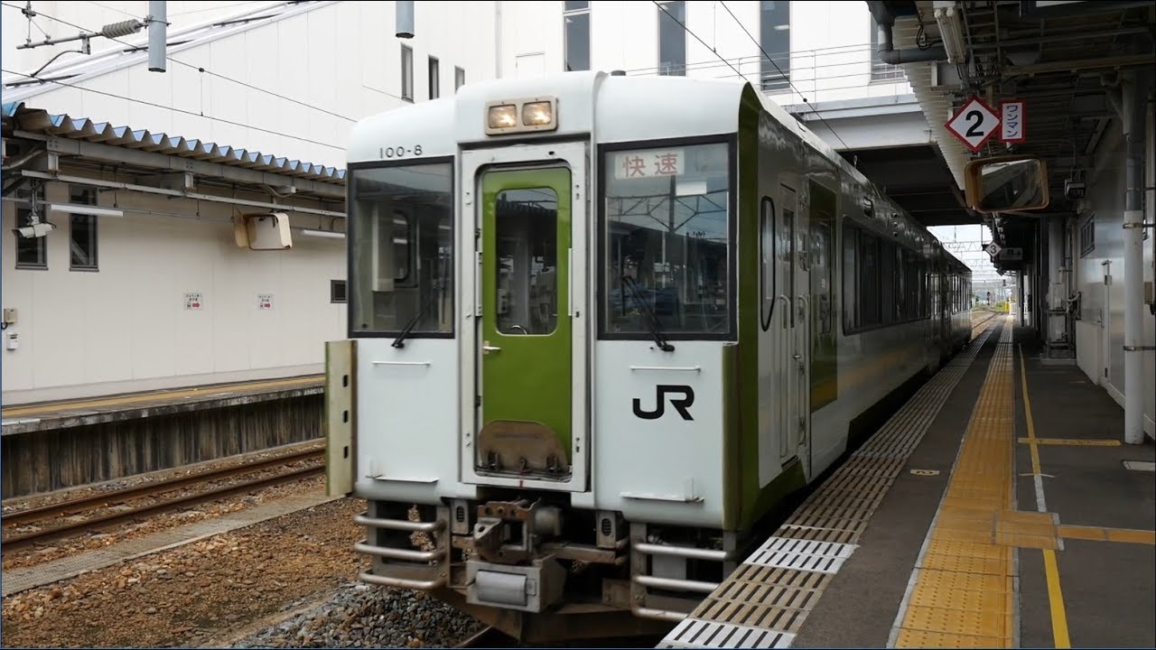 JR東日本 北上線 快速 （キハ100系運行） 超広角車窓 進行左側 横手～北上
