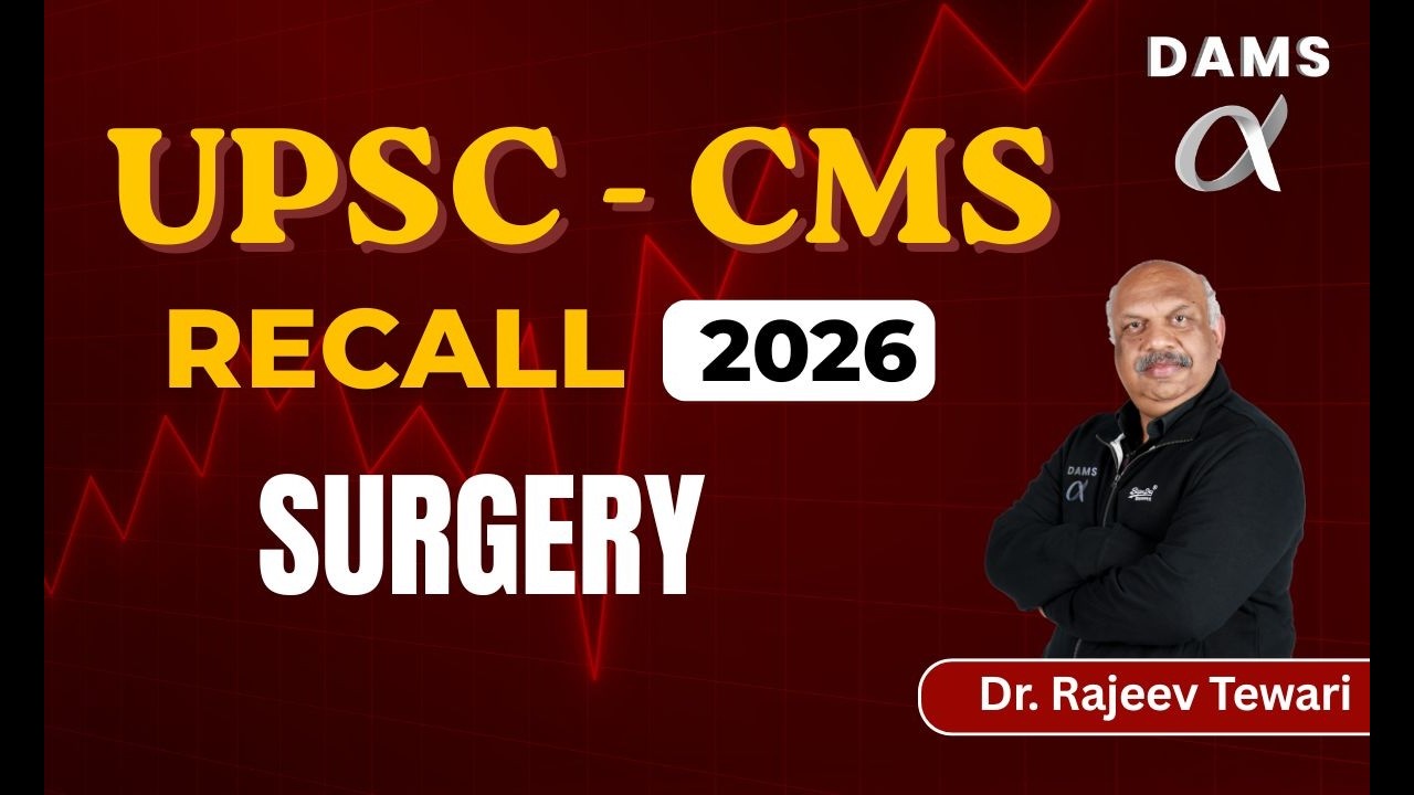 Разбор хирургии UPSC CMS: важные темы, которые нельзя пропустить