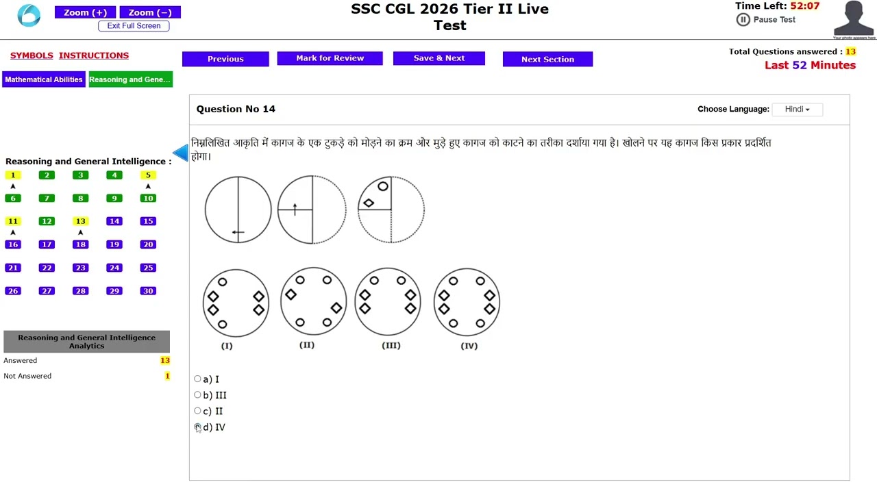 2-3 MAR📆 SSC CGL TIER-2 OLIVEBOARD LIVE MOCK TEST SOLUTION|| OLIVEBOARD LIVE MOCK TEST MARKS||
