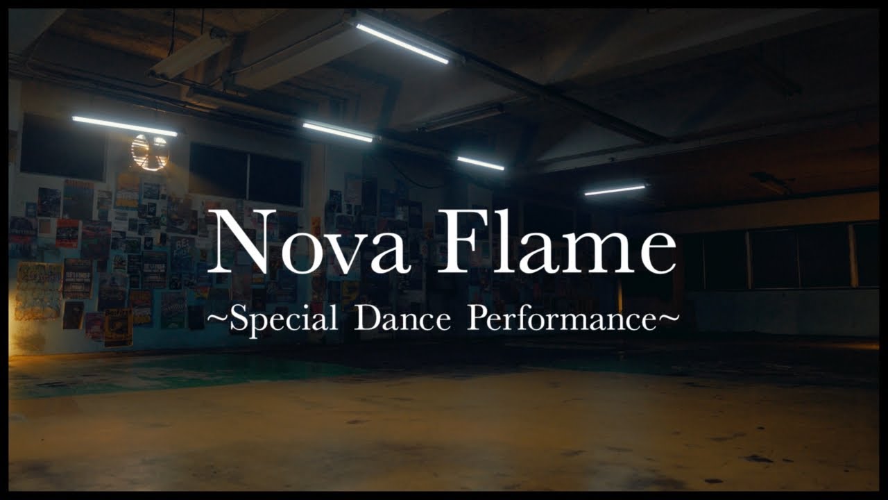 JUNON (BE:FIRST) / Nova Flame -Special Dance Performance- Teaser