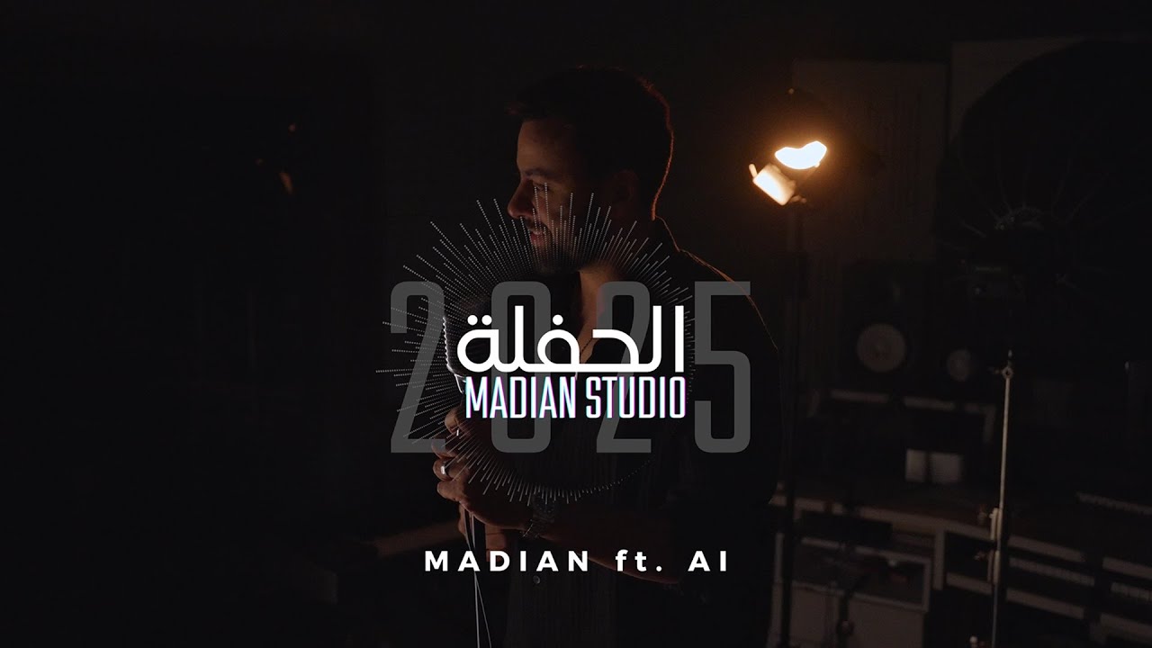 Madian - Studio Concert | Medley 2025 | محمد مدين - الحفلة
