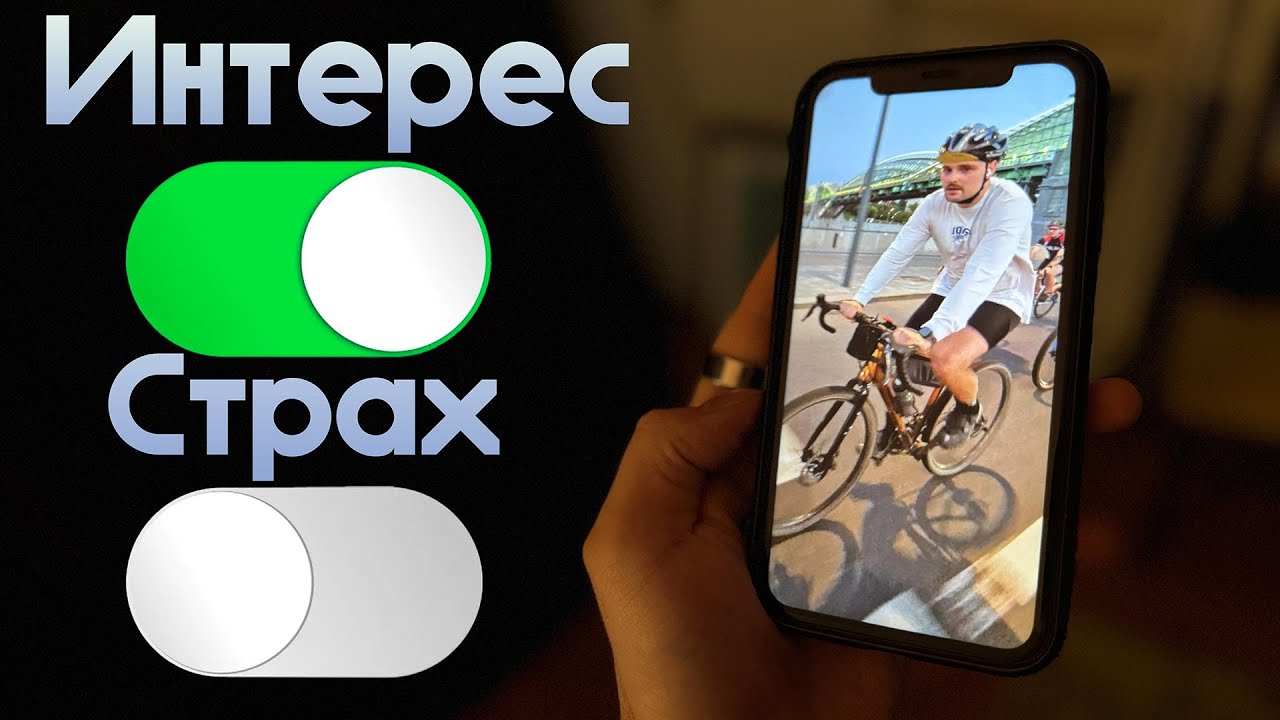 БЕЗОПАСНЫЙ путь: Яндекс и Komoot