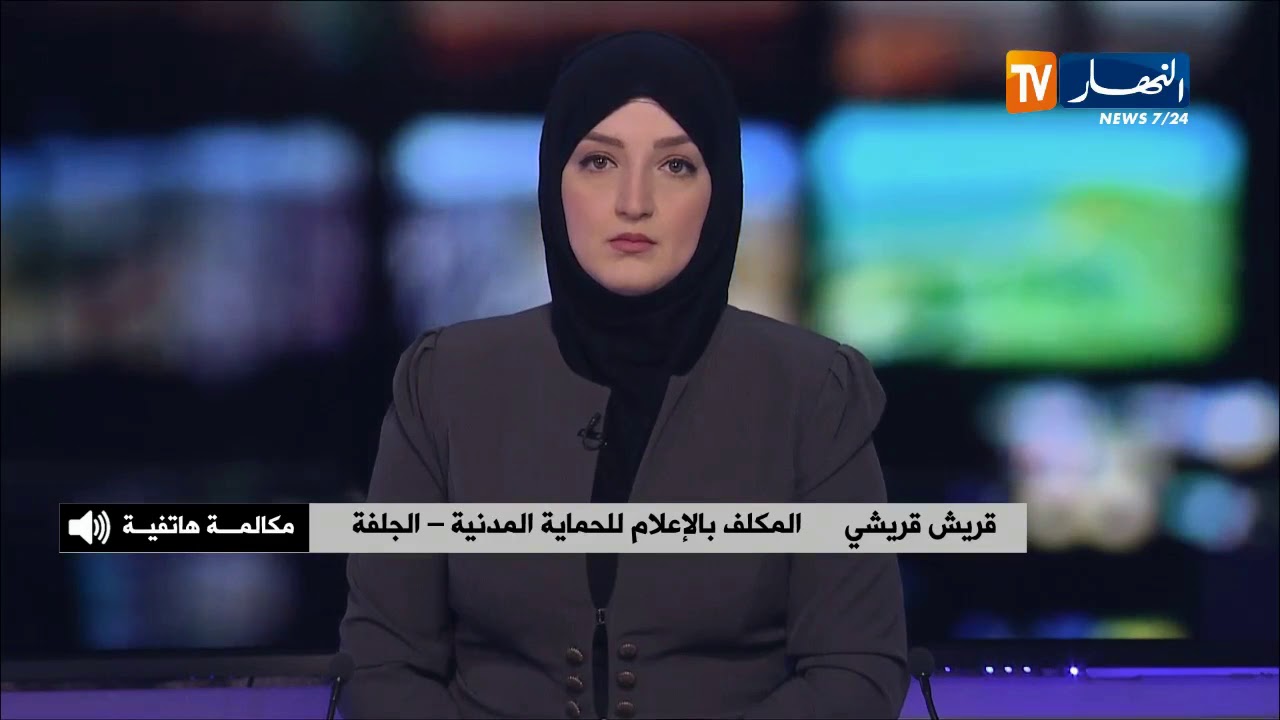 الحماية المدنية بالجلفة : 