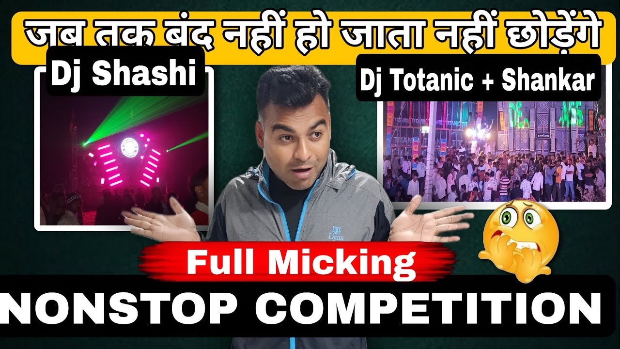 Dj Titanic + Shankar Music Vs Dj Shashi Nonstop Dj Competition !! DJ Shashi Vs Dj Barman Competition