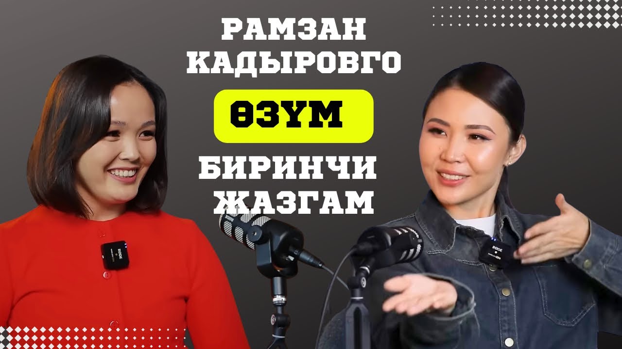 10 жылда 50 балалуу болуп калам | Алтынай Зайка | Алтынай Турарбекова