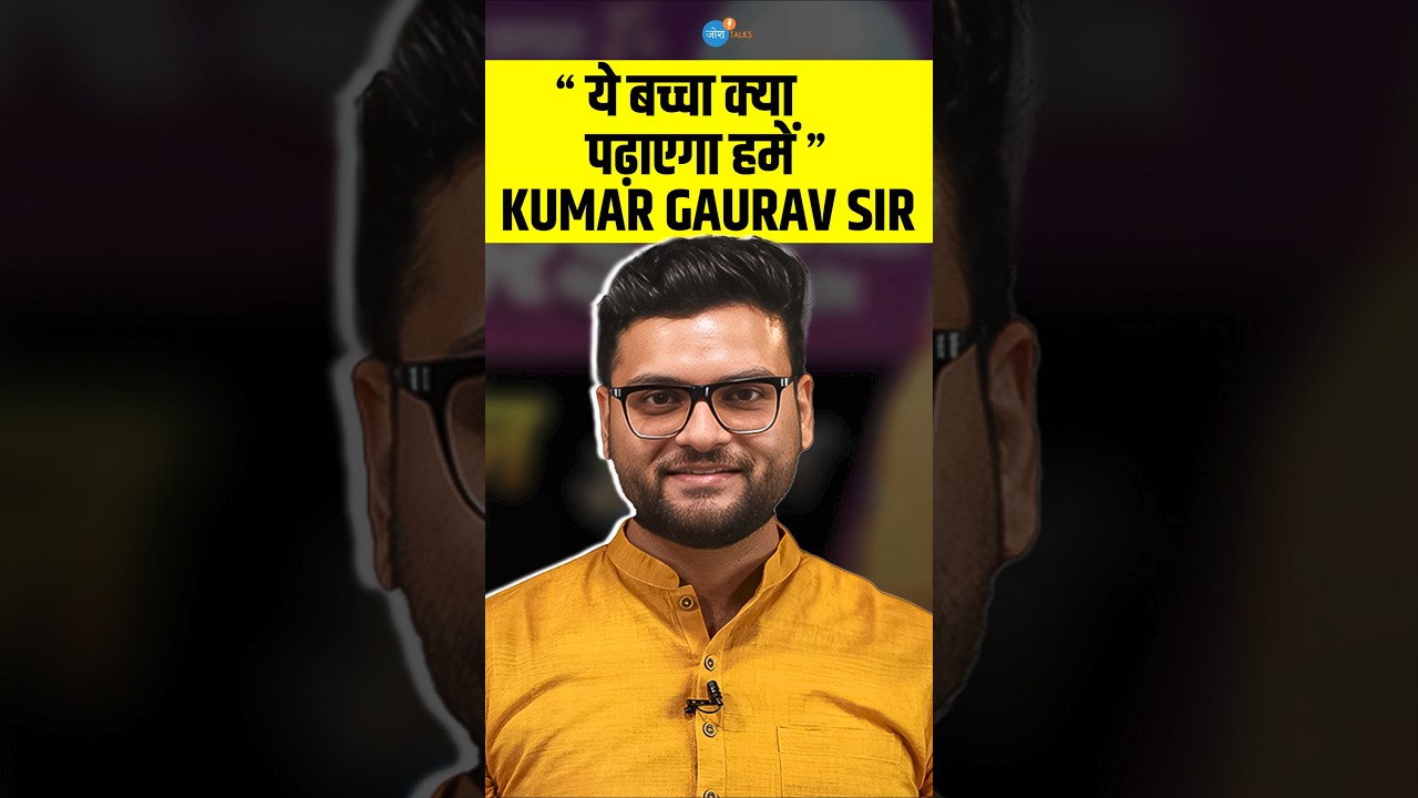 Kumar Gaurav Sir की पहली Class !! | Utkarsh classes | Josh Talks Hindi #shorts