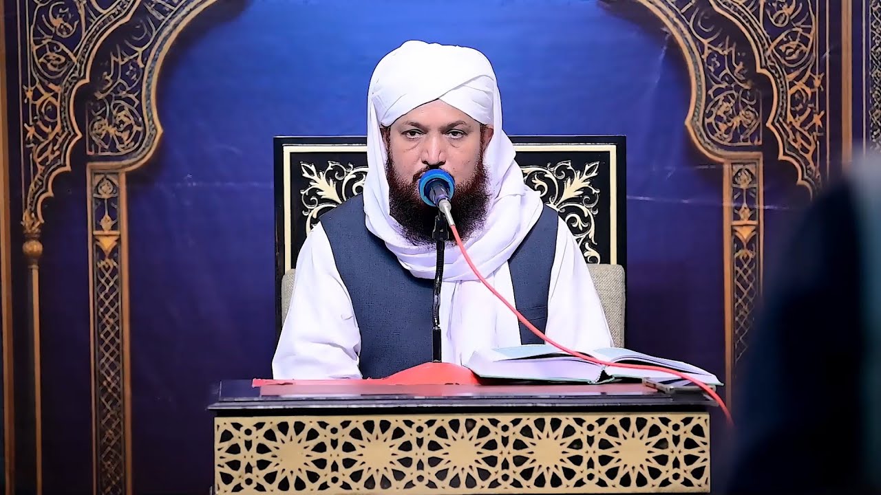 Хамри Зиндги Ка Муаши Пело | Экономические аспекты | Пир Гулам Башир Накшбанди Сахиб | Хутба и Дж...