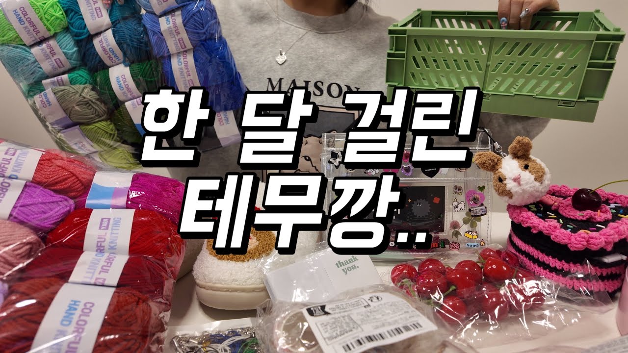 이렇게 알려줘도 딴 데서 산다? 절레절레..
