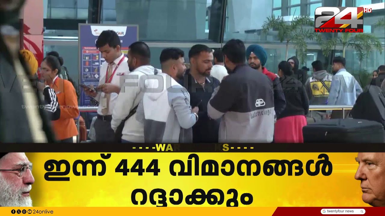 വിമാനങ്ങൾ റദ്ദാക്കും; മുന്നറിയിപ്പുമായി വ്യോമയാന മന്ത്രാലയം