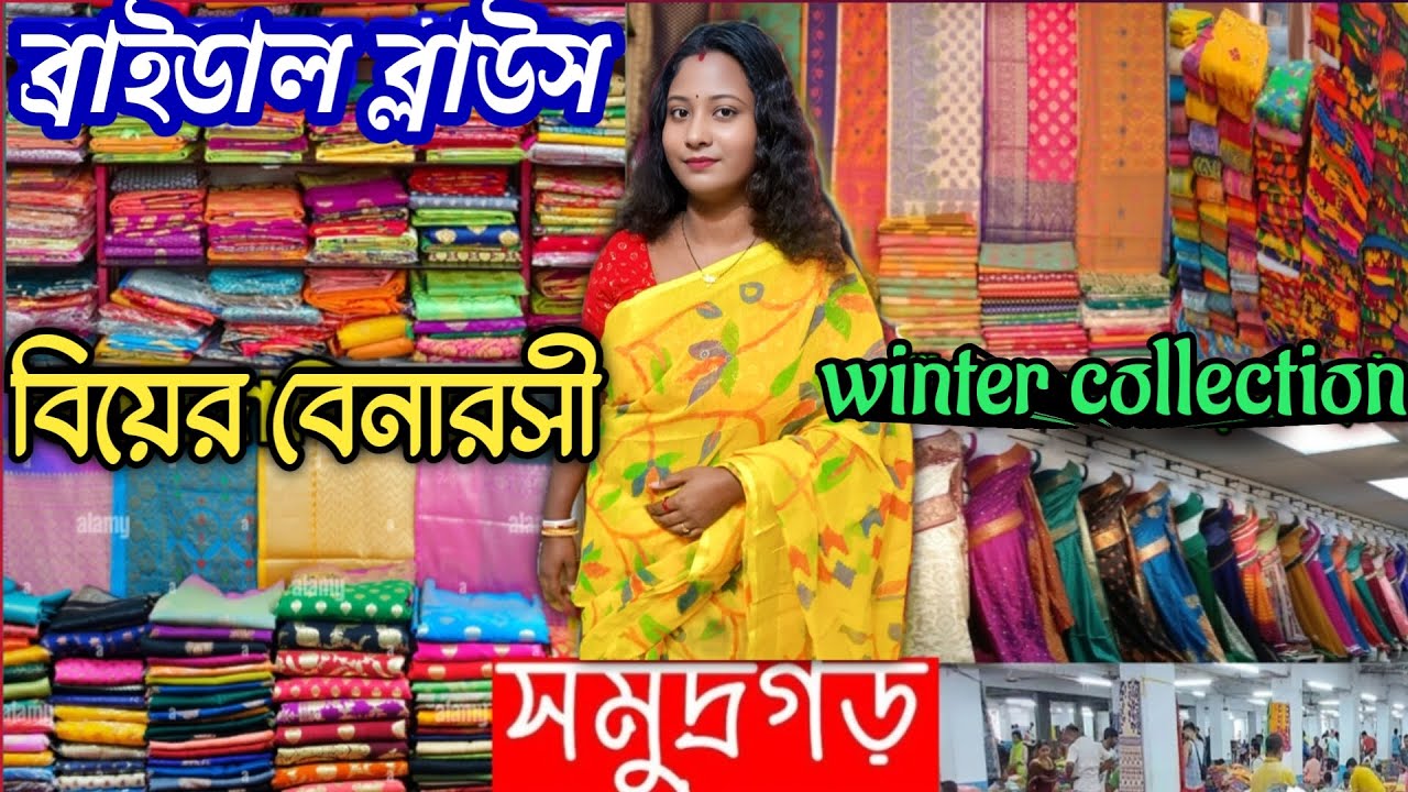 Samudragarh tath kapor hat/ Ganesh candra tath kapor hat/ winter & bridal saree blouse collection