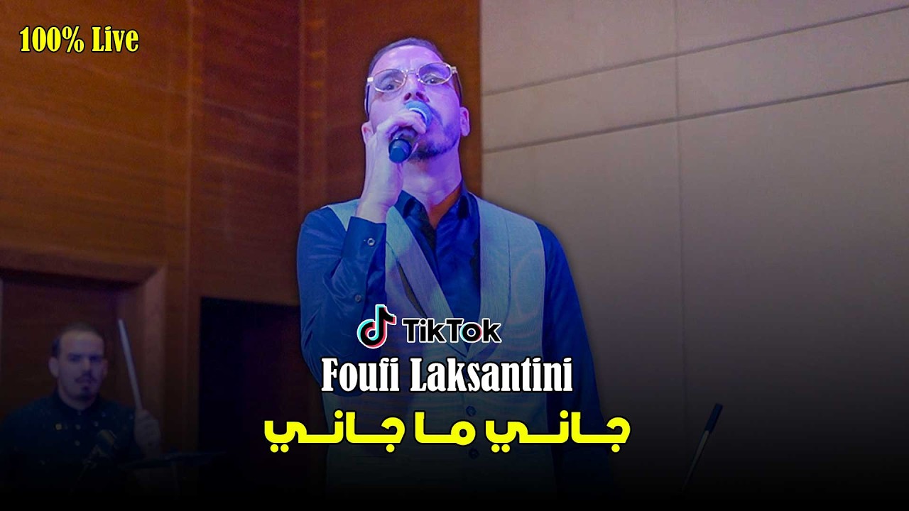 Foufi Laksantini ( جاني ما جاني ) Live 2026 Constantine