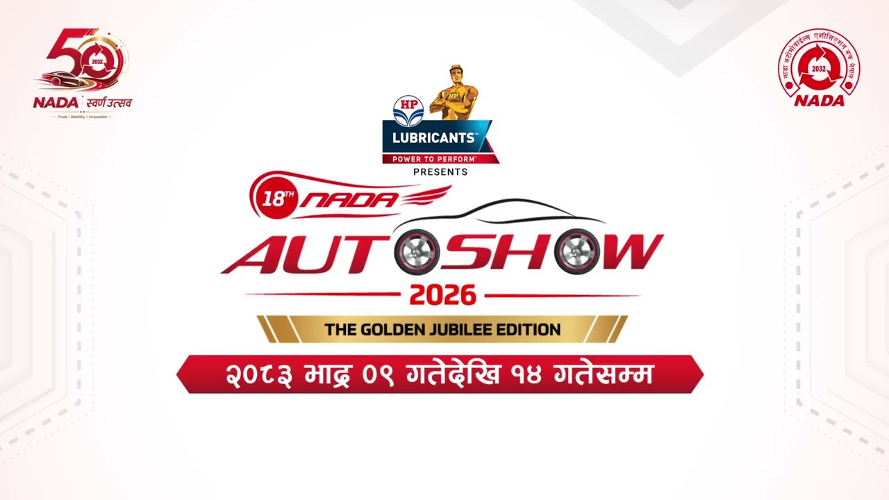 18th NADA Auto Show 2026 : The Golden Jubilee Edition