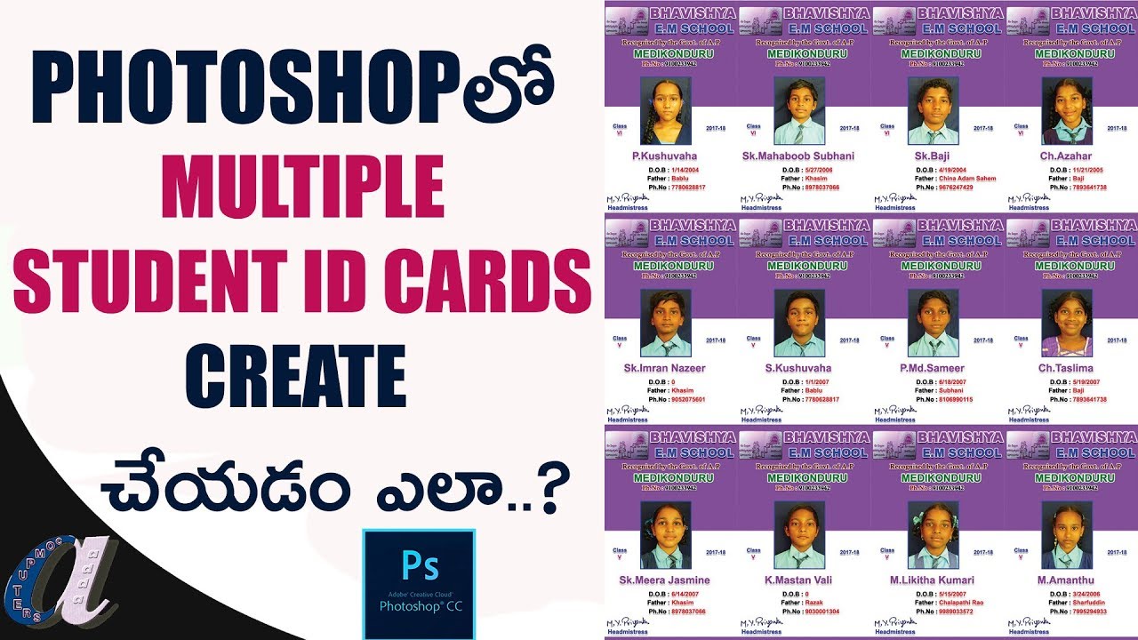 How to create Multiple Student ID Cards in Photoshop || www.computersadda.com