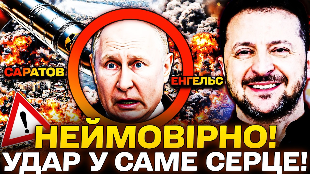 😱ОЦЕ ТАК! ФІНАЛЬНИЙ УДАР! РФ РОЗІРВАНО ВЩЕНТ! ПУТІНА ЗНЕСЛИ! ЦЕ КІНЕЦЬ! | НОВИНИ СЬОГОДНІ