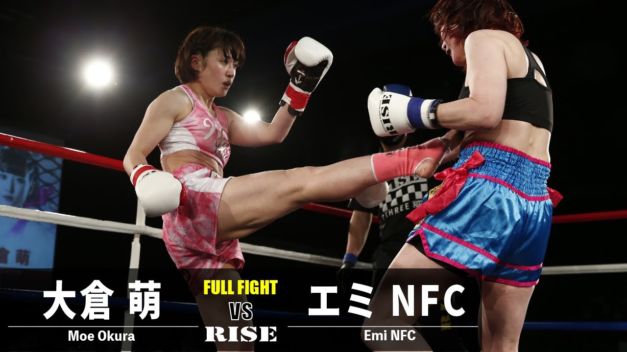 大倉 萌 vs エミNFC／Moe Okura vs Emi NFC｜2022.2.16【OFFICIAL】
