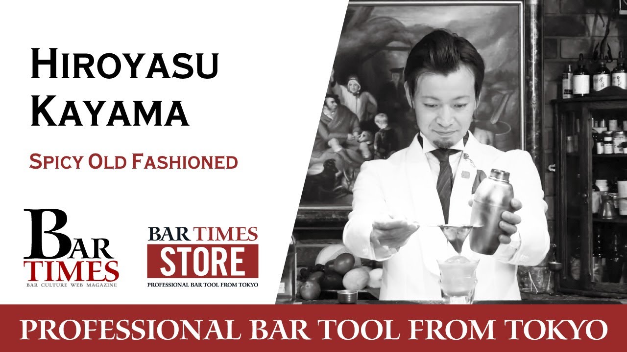 Hiroyasu Kayama | Spicy Old Fashioned | Bartender Cocktail