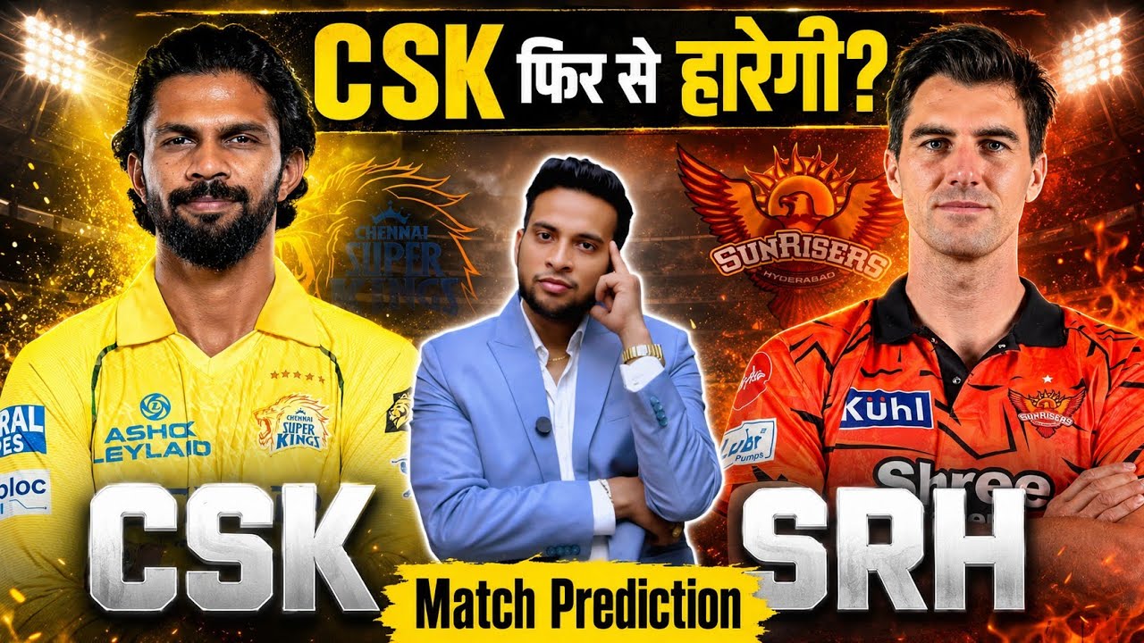 CSK vs SRH Dream11 Team Prediction|Chennai vs Hyderabad Dream11 Team Today Match Prediction IPL 