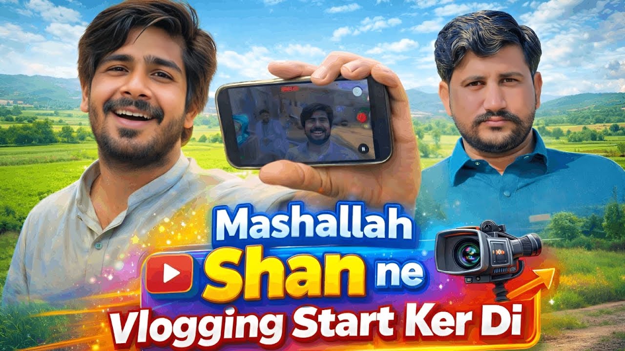 MashaAllah Shan Ne Vlogging Start Kar Li Hai 🎥✨
