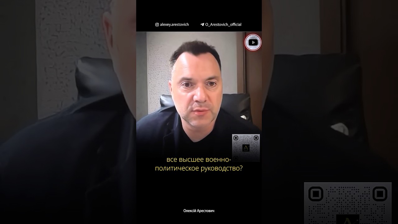 Бывший монарх может вернуть светский Иран? | Алексей Арестович