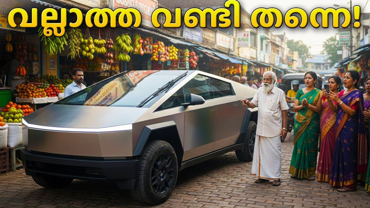 പെയിന്റില്ല, എഞ്ചിനില്ല!🫨| വണ്ടിയുലകത്തെ ഞെട്ടിച്ച ടെസ്ല സൈബർട്രക്ക് വിശേഷങ്ങൾ| TESLA CYBERTRUCK
