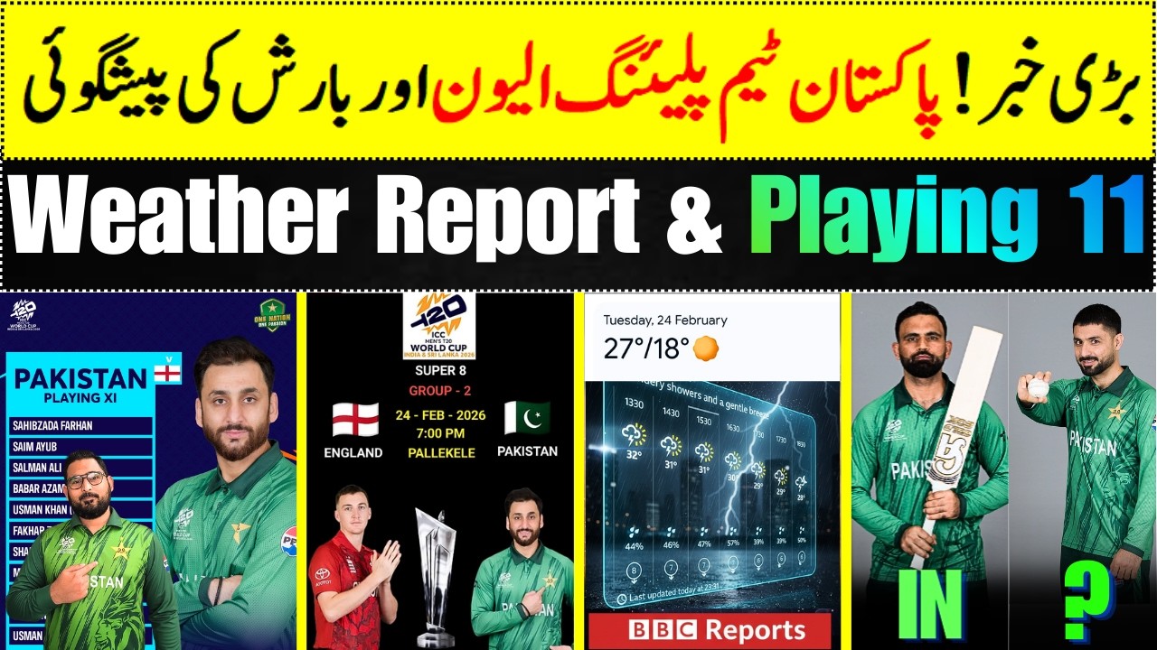 Pakistan Team Playing 11 vs England for Super 8 Match T20 World cup 2026 | Kandy Pallekele Weather