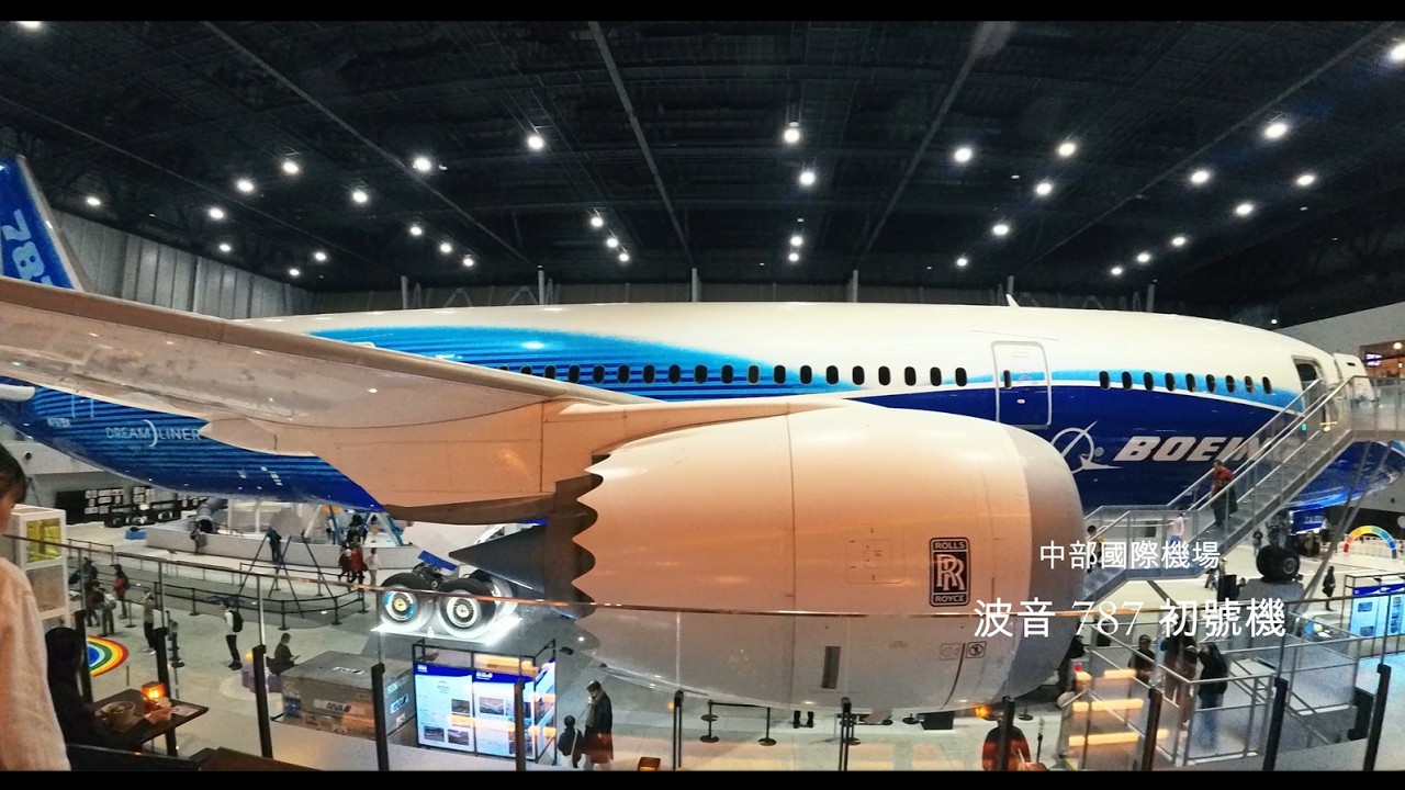 20260207 名古屋中部機場+名古屋車站+大須商店街