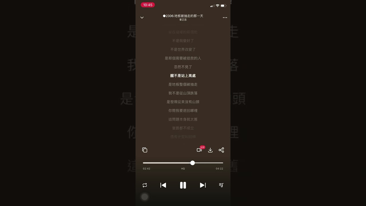 ○2306 【地板被抽走的那一天】