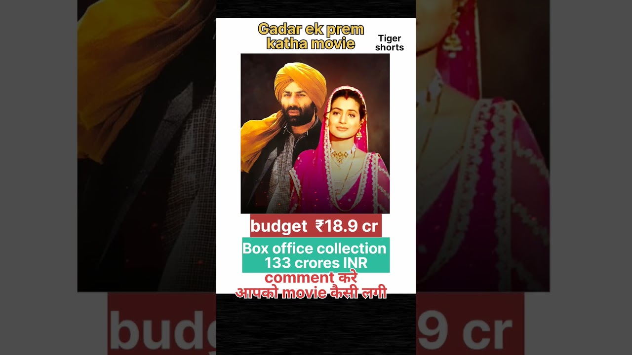 Gadar ek prem katha Box office collection 
