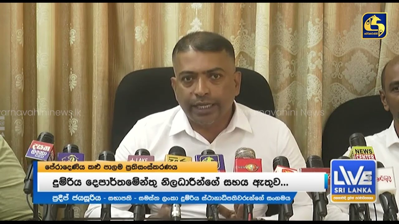 පේරාදෙණිය කළු පාලමට ඇත්තටම මොකද වුණේ