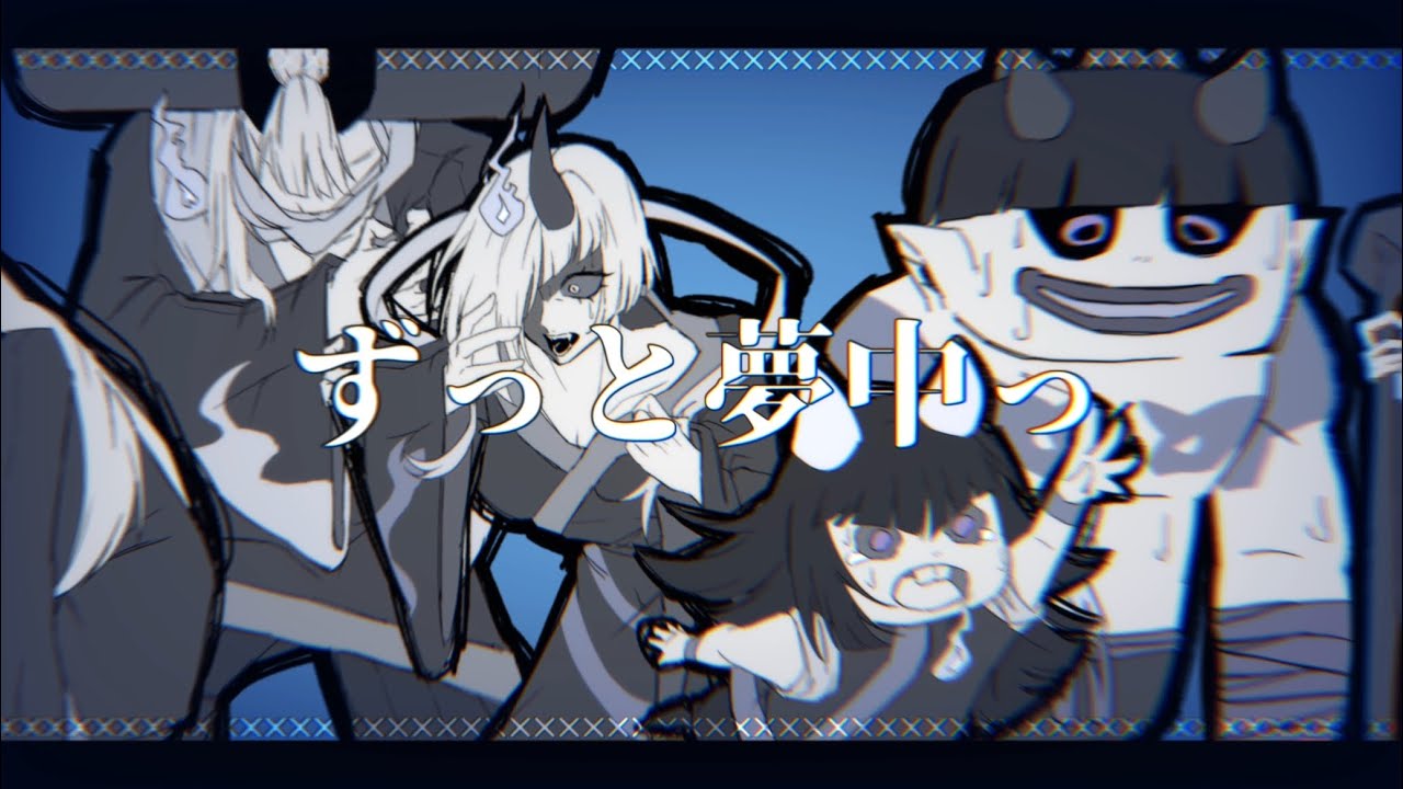 【 妖怪ウォッチ 】怪魔五人衆で水死体は恋したい【 手描き 】