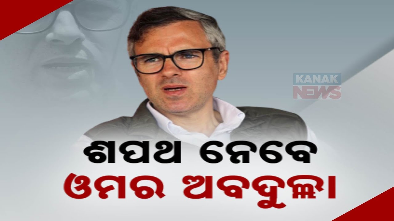 Omar Abdullah To Take Oath As First Chief Minister of J&K UT Today