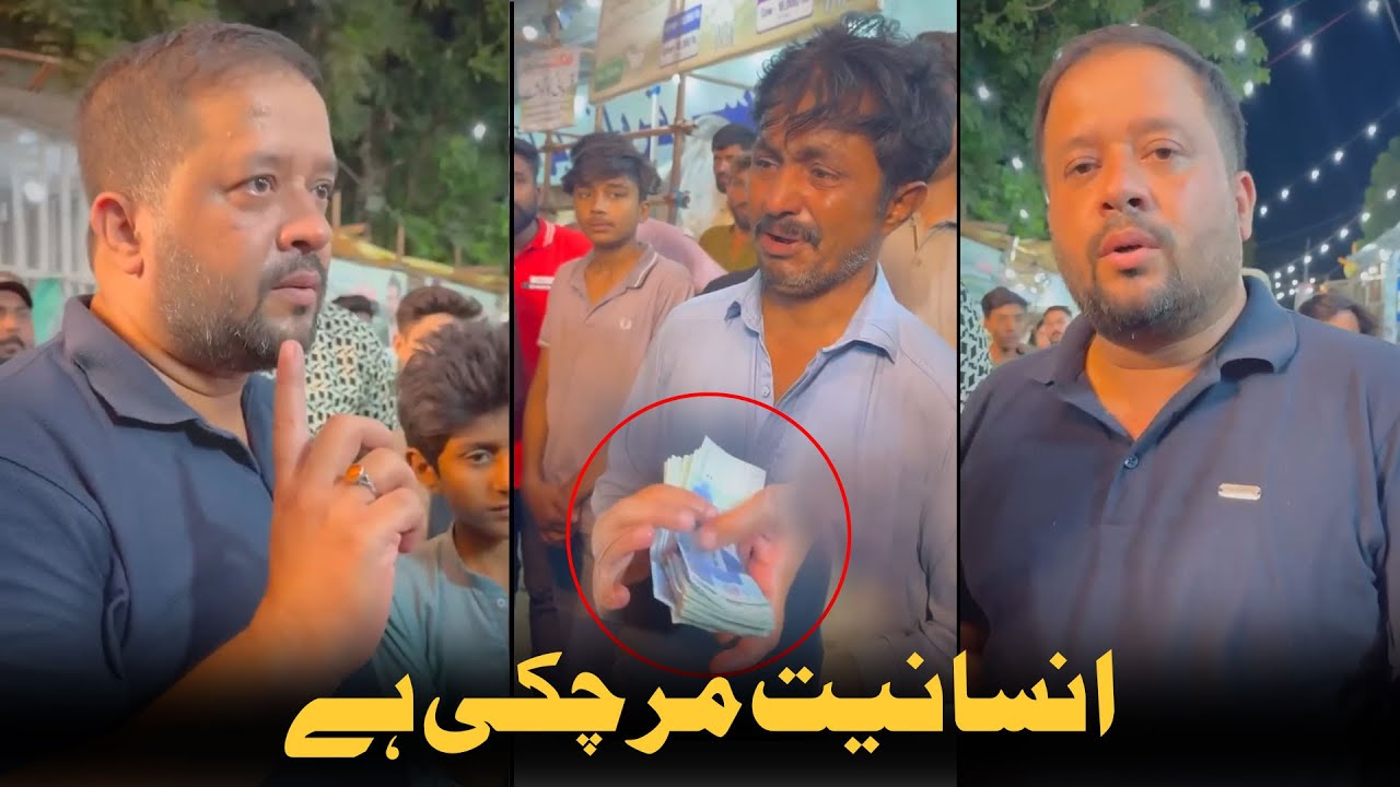 Qurbani Ka Janwar Bechne Walay Ko Jali Note Dediye