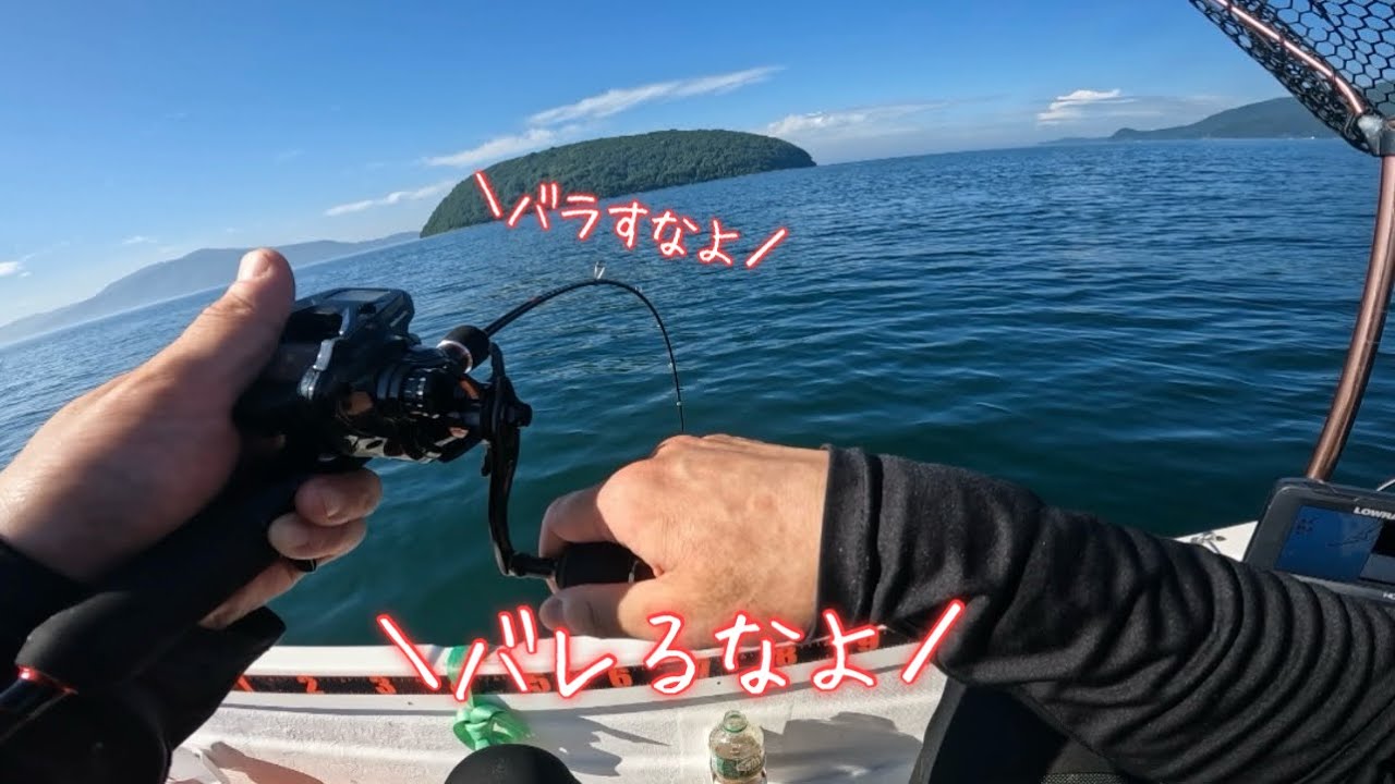 大型サイズを狙うなら大潮がいいかも？！【ホープボート N-325S】【瀬戸内】