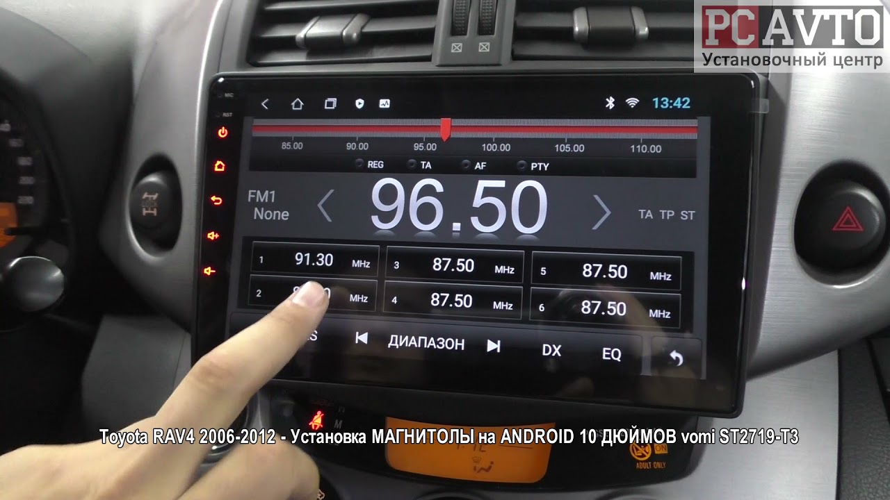 Toyota RAV4 2006 2012   Установка МАГНИТОЛЫ на ANDROID 10 ДЮЙМОВ vomi ST2719 T3