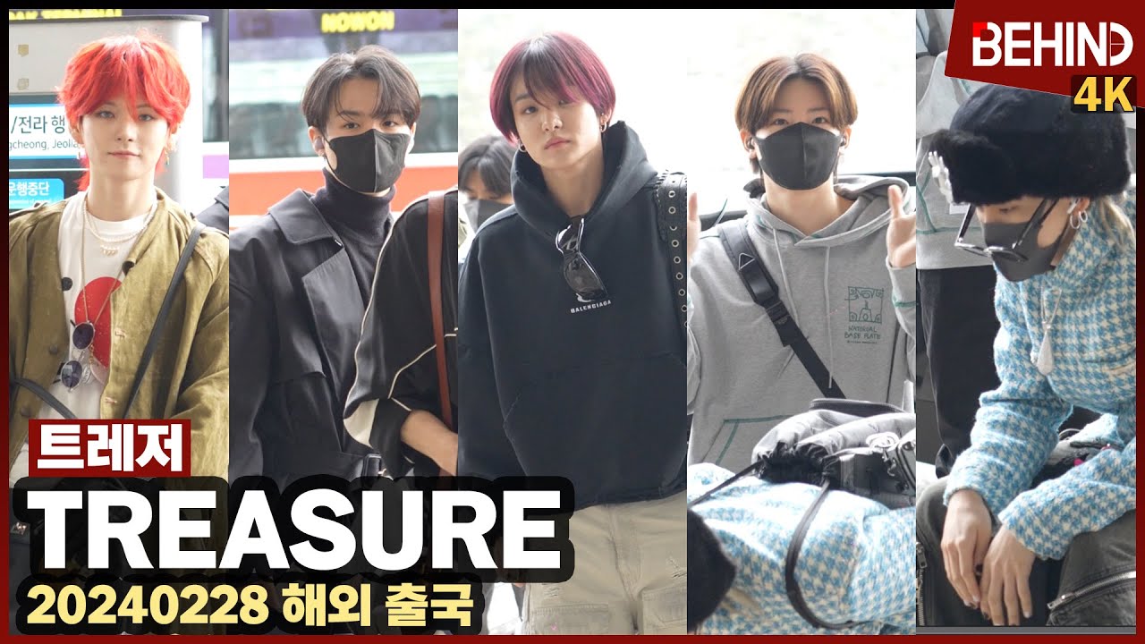 트레저(TREASURE), 눈빛만 봐도 심쿵 '공항 사로잡는 러블리 비주얼' TREASURE Airport Departure [공항, 비하인드][4K] #트레저 #TREASURE