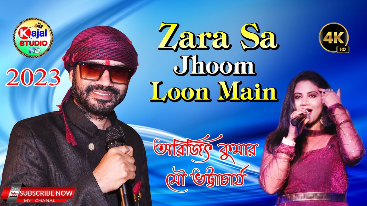 Lyrical | Zara Sa Jhoom Loon Main | Dilwale Dulhania Le Jayenge | Shah Rukh Khan, Kajol | Arijit
