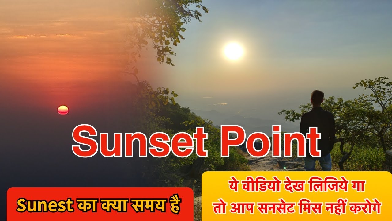 Sunset Point Mount Abu | ye video dekh lijiye ga to aap sunset miss nahi karoge | Sunset Time