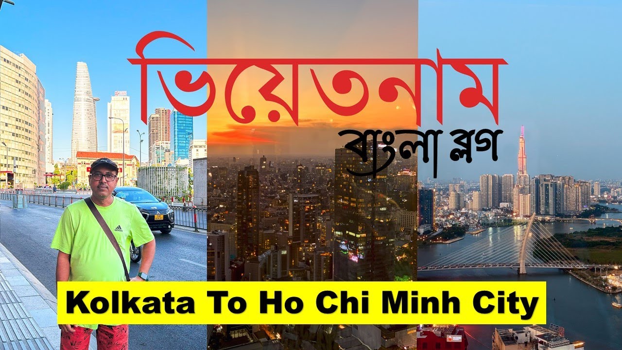 Vietnam Travel Guide | Day1 | Kolkata to Ho Chi Minh City | Bangla Vlog