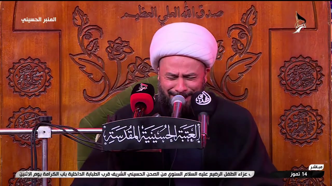المنبر الحسيني - عباس بعدك ضعنا - سماحة الشيخ زمان الحسناوي - من العتبة الحسينية المقدسة