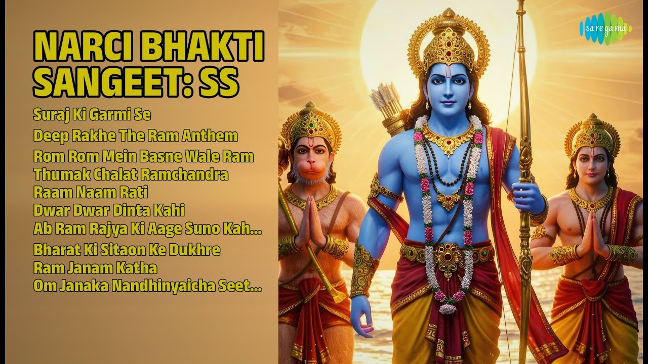 नरसी भक्ति संगीत 2025ss | Narci Songs | Suraj Ki Garmi Se | Deep Rakhe The Ram Anthem