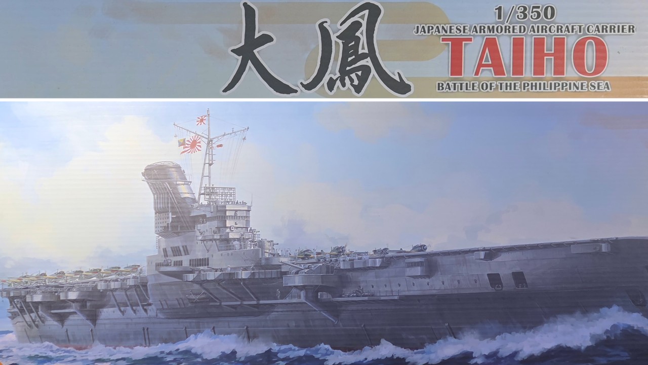 1:350 IJN Taiho: введение в комплект