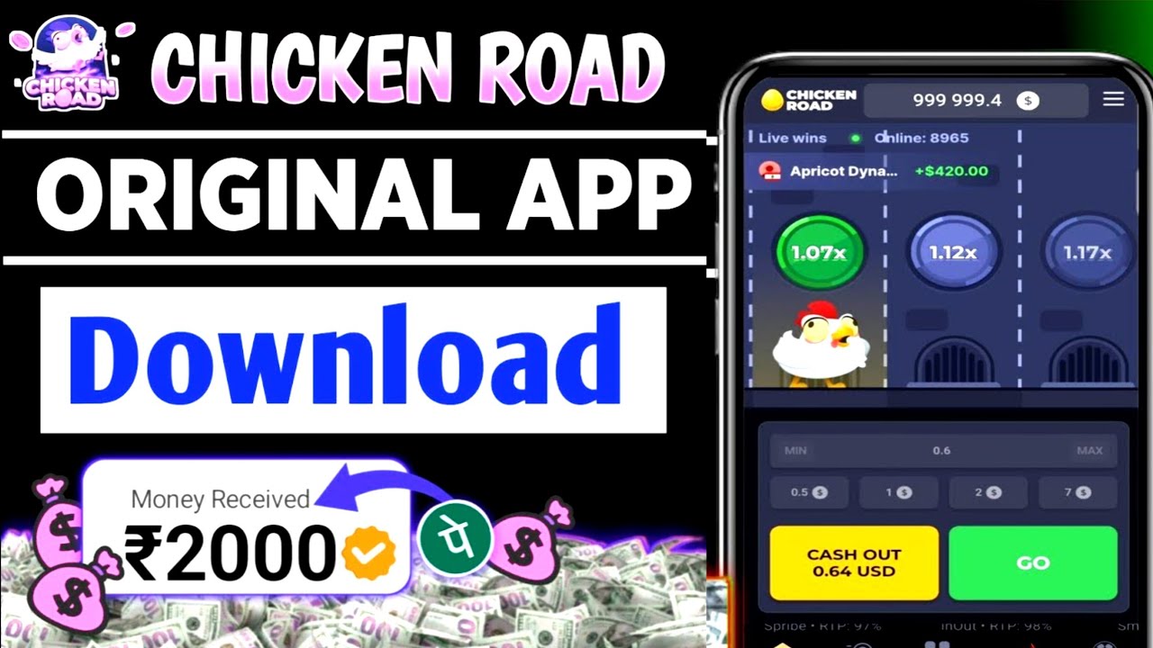 Chicken road game kaise download kare | chicken road game download kaise kare 2025 |chicken road app