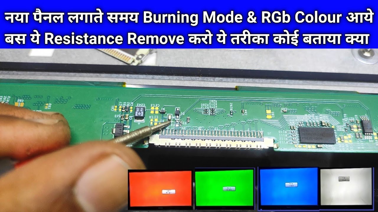 Burning mode & Rgb Colour problem in Led Tv। ये तरीका कोई बताया हैं क्या । led tv repairing course ।