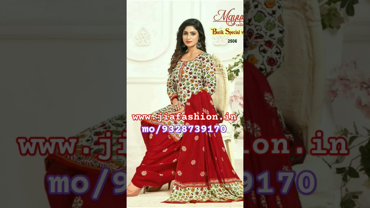 Mayur Cotton Batik Printed Dress Materials #youtubeshorts #jiafashion #dress #dressmaterials#fashion