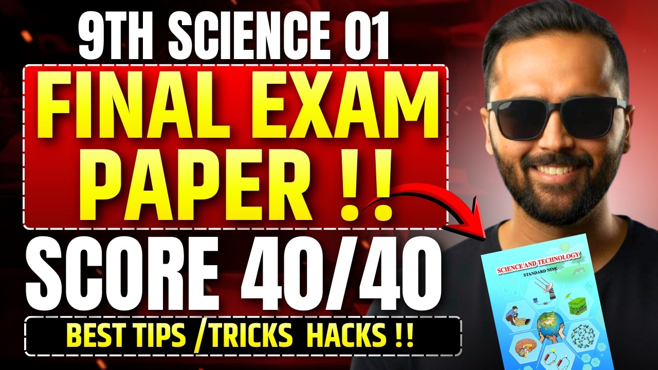 9th Science 1 Final Exam Paper Strategy 🔥 Score 40/40 Easily | Best Exam Tips !! | Pradeep Giri Sir