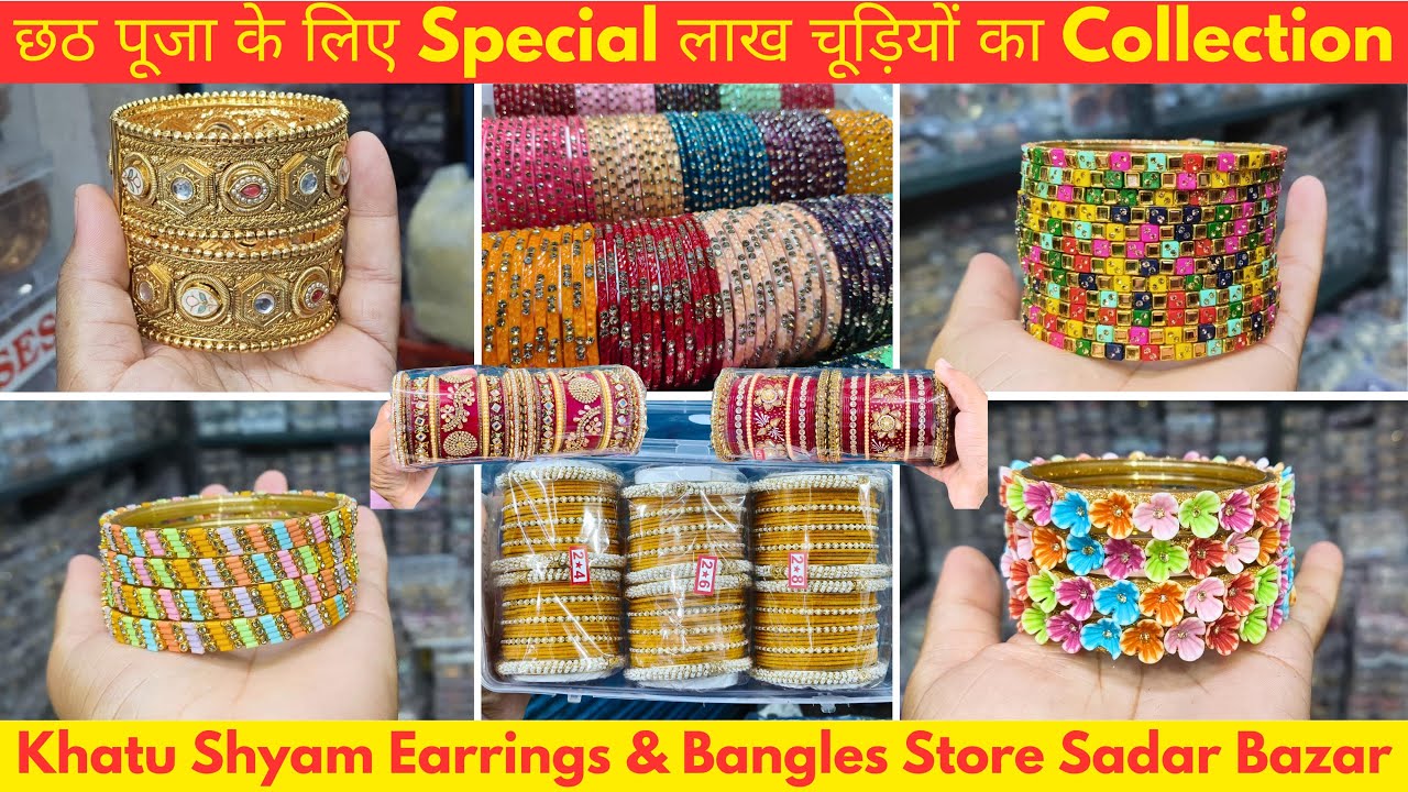 Fancy Bangles Wholesale Market in Delhi | Chudiyan in Cheapest Price | Glass Bangles Wholesale