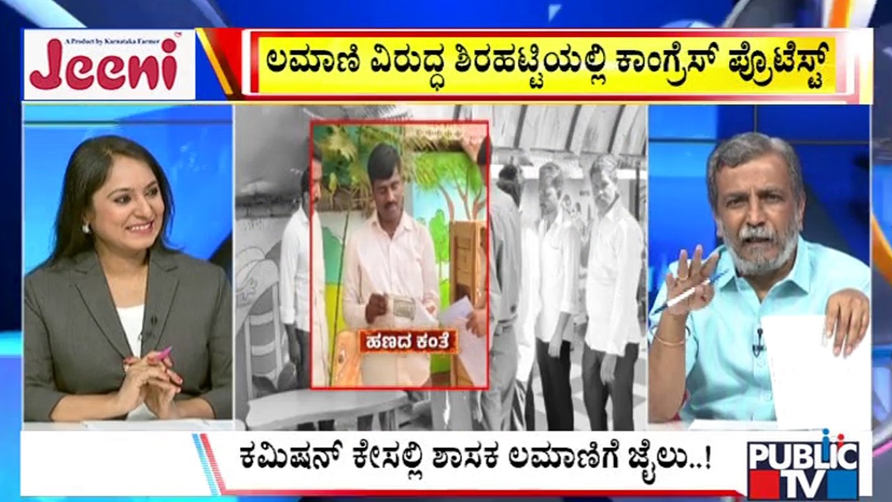 Big Bulletin | ಪರಪ್ಪನ ಅಗ್ರಹಾರ ಜೈಲಲ್ಲಿ ಶಾಸಕ ಡಾ.ಚಂದ್ರು ಲಮಾಣಿ..! | HR Ranganath | Feb  23, 2026