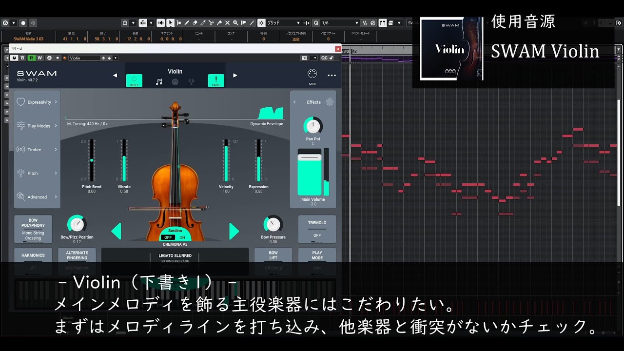 How to make 大人の Artcore 【2分で解説】