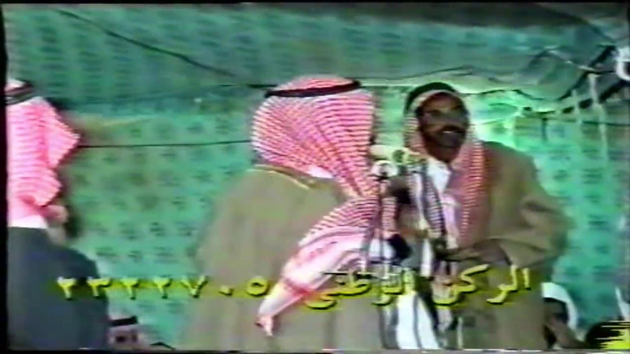 موال حبيب العازمي وعوض الله ابو مشعاب / 1417 عفيف