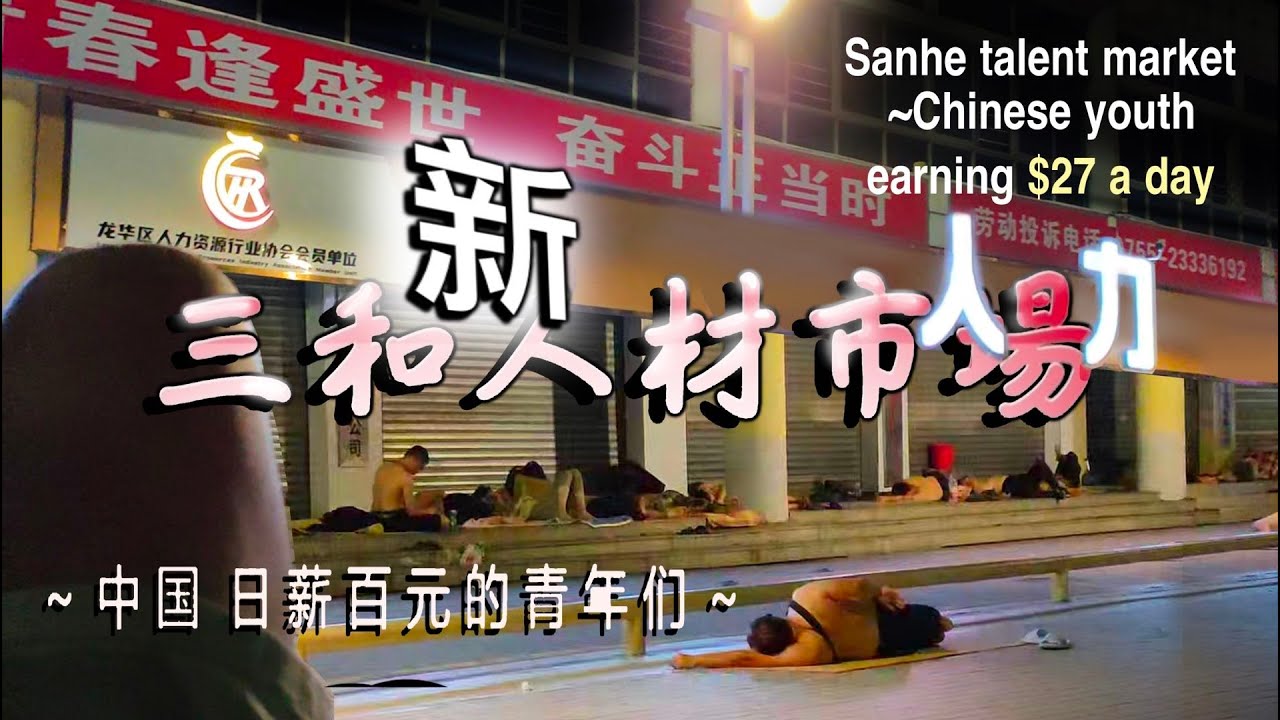 与